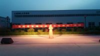我公司舉辦大型文藝匯演慶?！耙粠б宦贰备叻逭搲瘎倮匍_