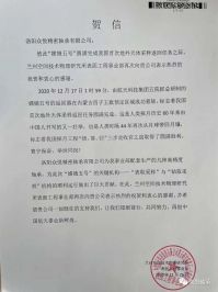 眾悅軸承助力嫦娥5號圓滿完成任務(wù)！